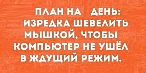 Картинки с надписями, истории и анекдоты