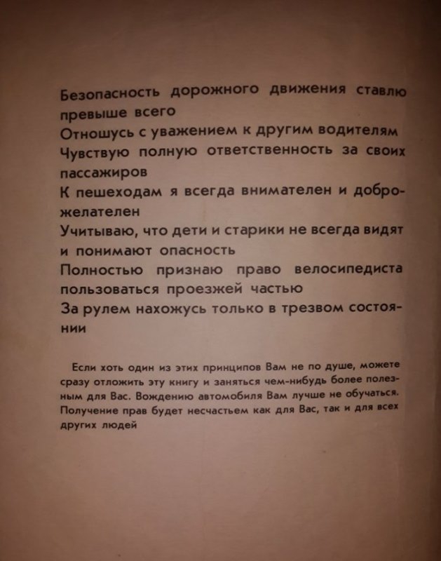 Петербург. Девушку сбили на пешеходном переходе