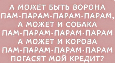 Картинки с надписями и анекдоты