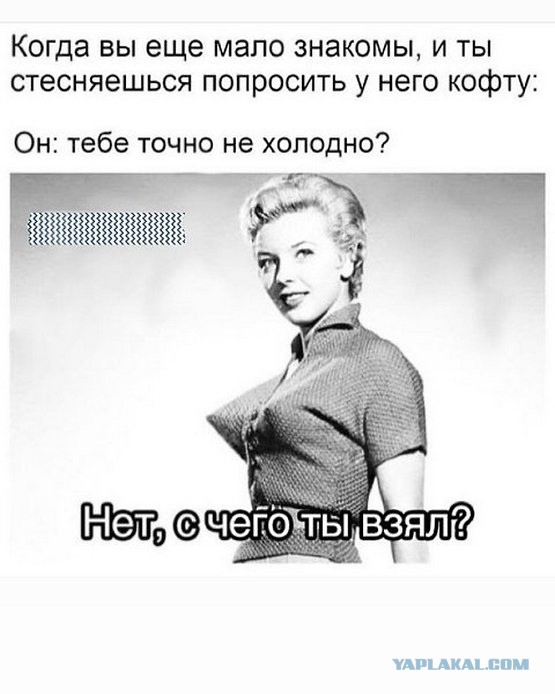 "Промокшая Меланья Трамп вышла к американцам в День независимости без нижнего белья"