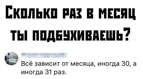 Картинки с надписями 3.08.19