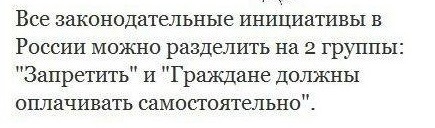 Курящим россиянам предложили урезать зарплату