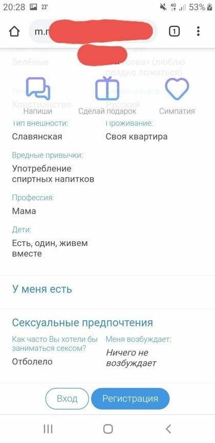 Разведенные женщины ищут мужчин!