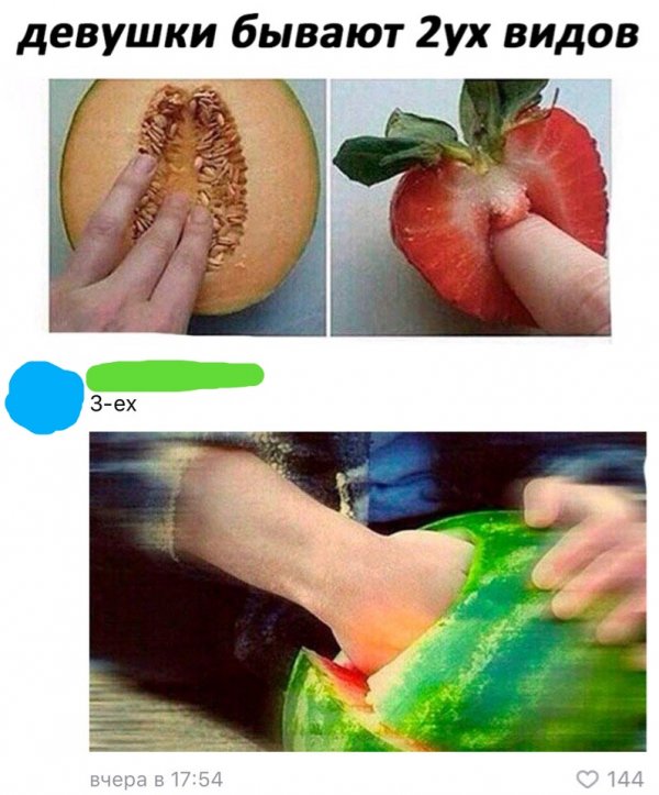 Приколы в стиле "регресс"
