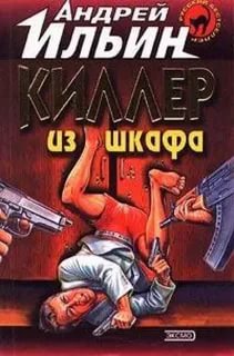 Немотивированные приступы доброты