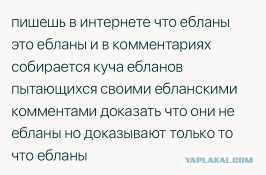 Американская Луна