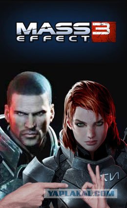MASS EFFECT 3 - ВИДЕО ОБЗОР + КОНКУРС ФОТОЖАБ