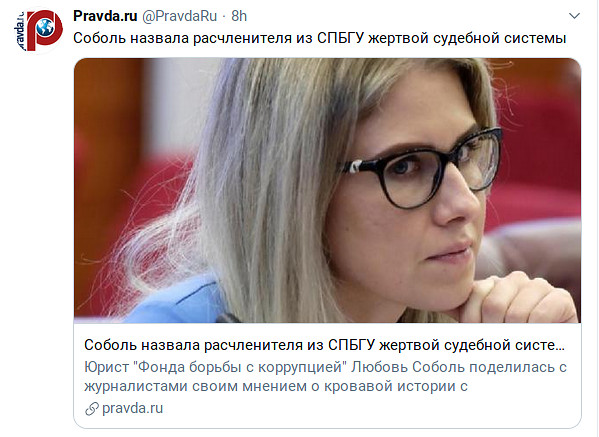 Мир сошел с ума: У доцента Соколова нашлись защитники, которые требуют освободить его