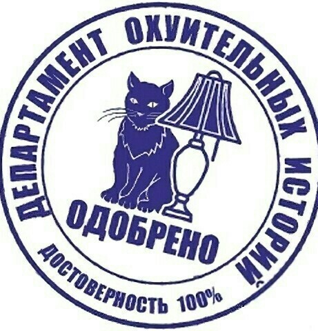 Помоги копеечкой!