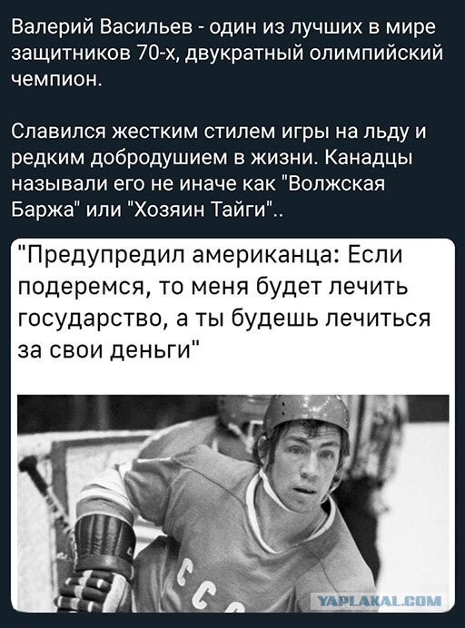 Бредзона 12.01.20