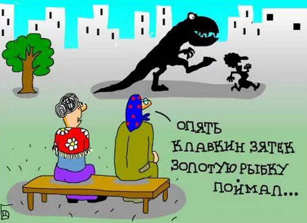 Пара-пара-пам! Фьють. Картинки с надписями.
