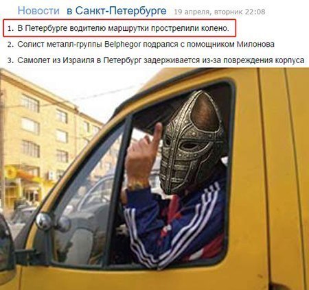 Древние мемы с ВК. Для тех кто забыл #6