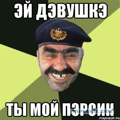 Большие ягодицы девушки смутили во время танца гостей банкета в Нальчике