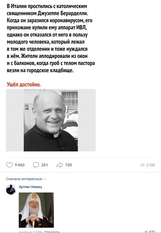 Комментарии к постам в разных группах, которые вызвали улыбку