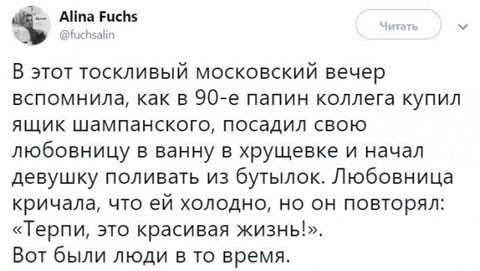 Забавные шутки, картинки и фразы из этих ваших интернетов