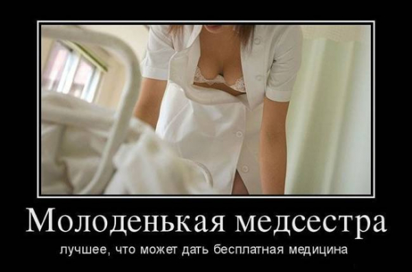Я заболел