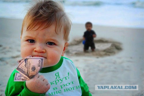 Фотожаба: Я вам покажу!