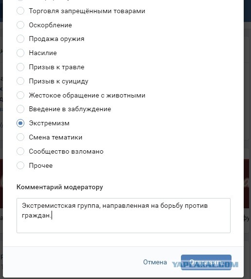 Бег оздоравливает
