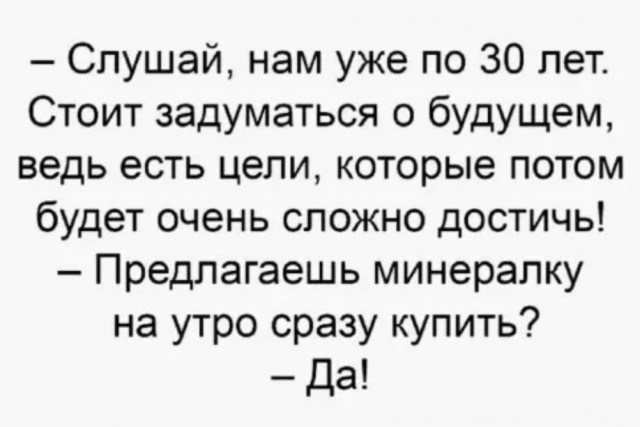 Бредзона 25.05.2020