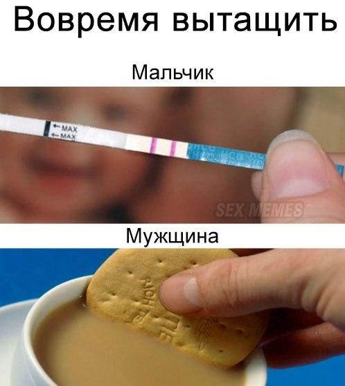 Очень пошлые картинки про это.18+