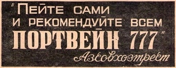 5 продуктов, которые можно было найти только в СССР