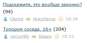 Подскажите, это вообще законно?