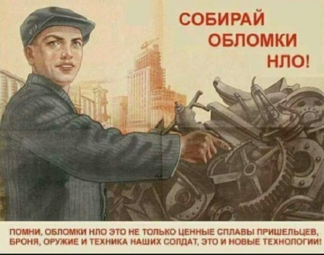 НАСА очищает данные