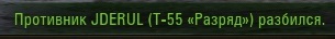 Wargaming 59