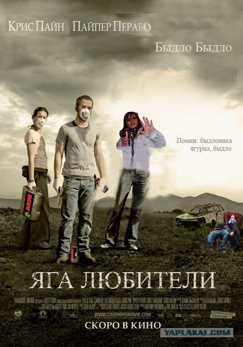 Фотожаба: Носители