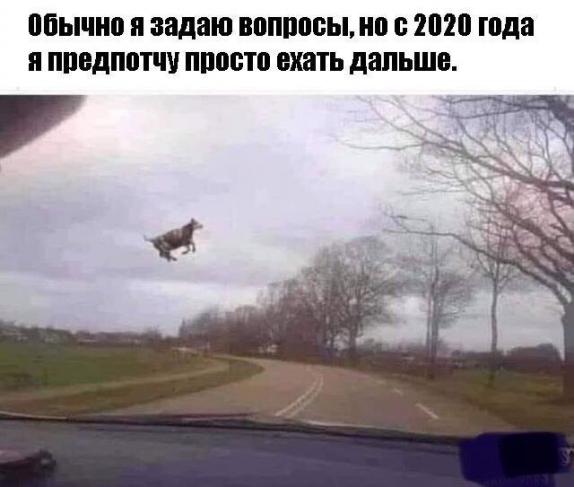 Юмор в картинках 5.10.20