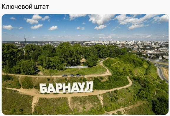 Официальный логотип выборов в США 2020