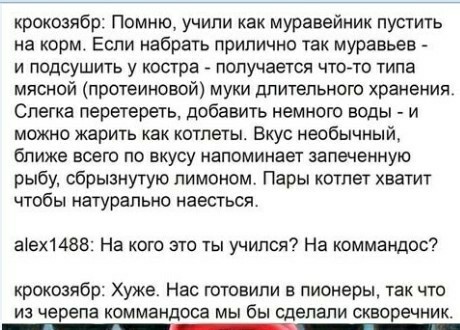 Картинки с надписями и всякие жизненные фразы
