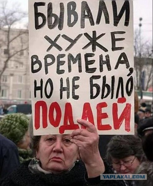Советский союз