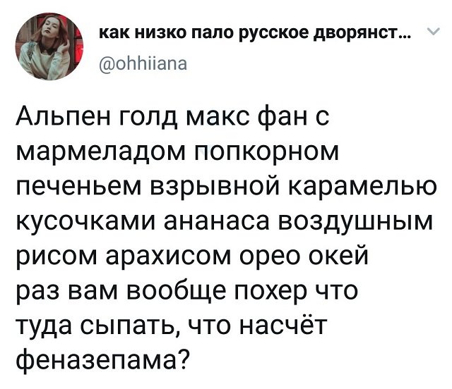 Веселые истории о нас №237