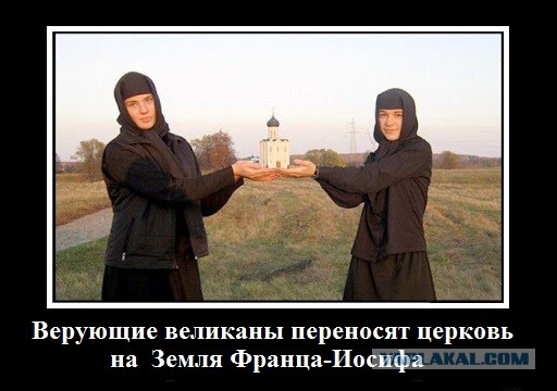 Россия завершила строительство военной базы на Земле Франца-Иосифа