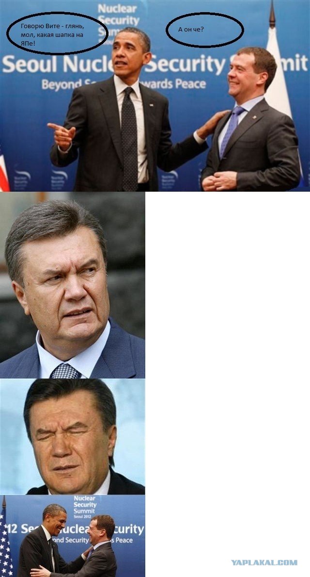 Саммит в Сеуле 2012
