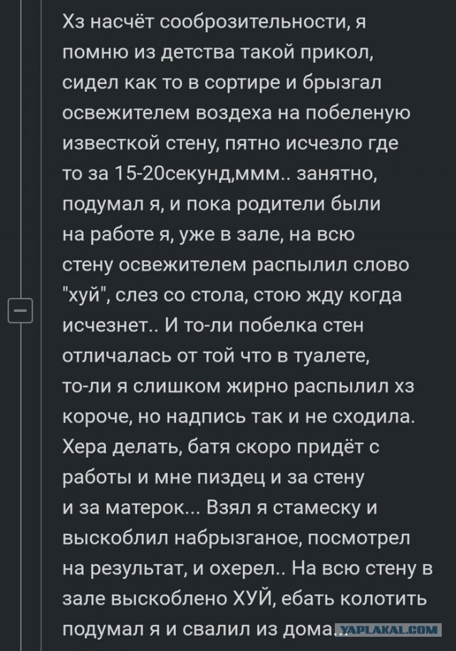 Кретинизмы из сети 12.01.21