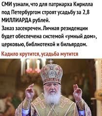 Теряя свою веру #2