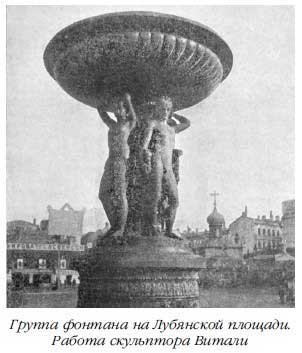 Писатели, журналисты и блогеры попросили вернуть памятник Дзержинскому на Лубянскую площадь