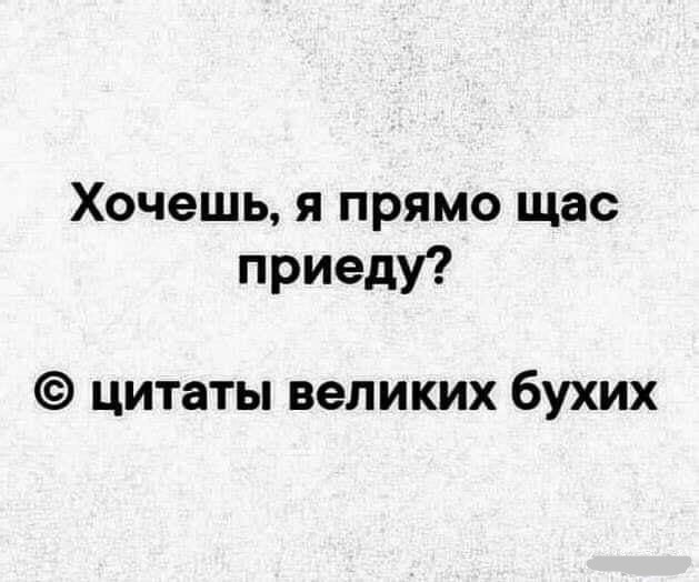 Картинки и мемы для настроения 012
