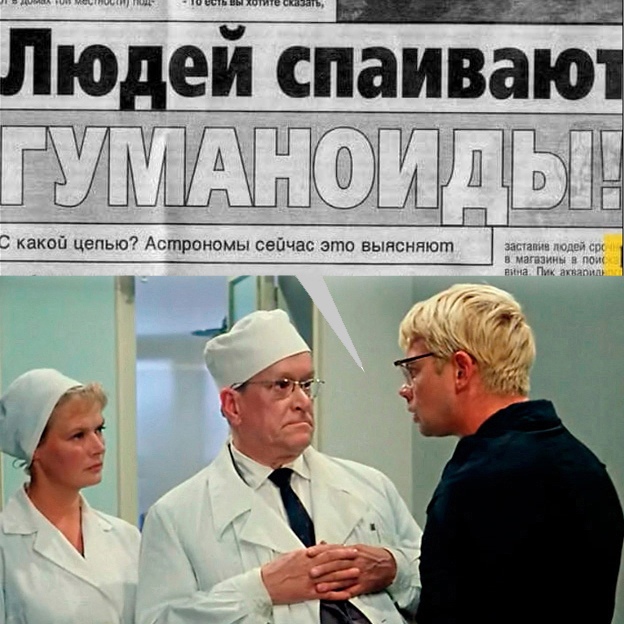Весёлый полтишок 17.02