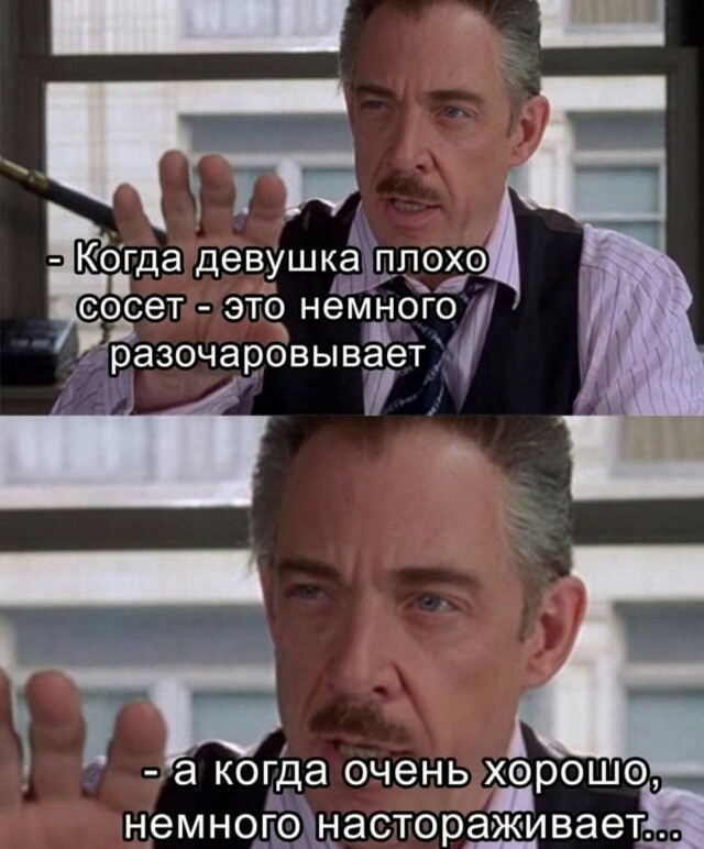 Всемирный день минета