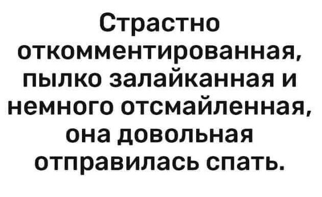 Работать за еду