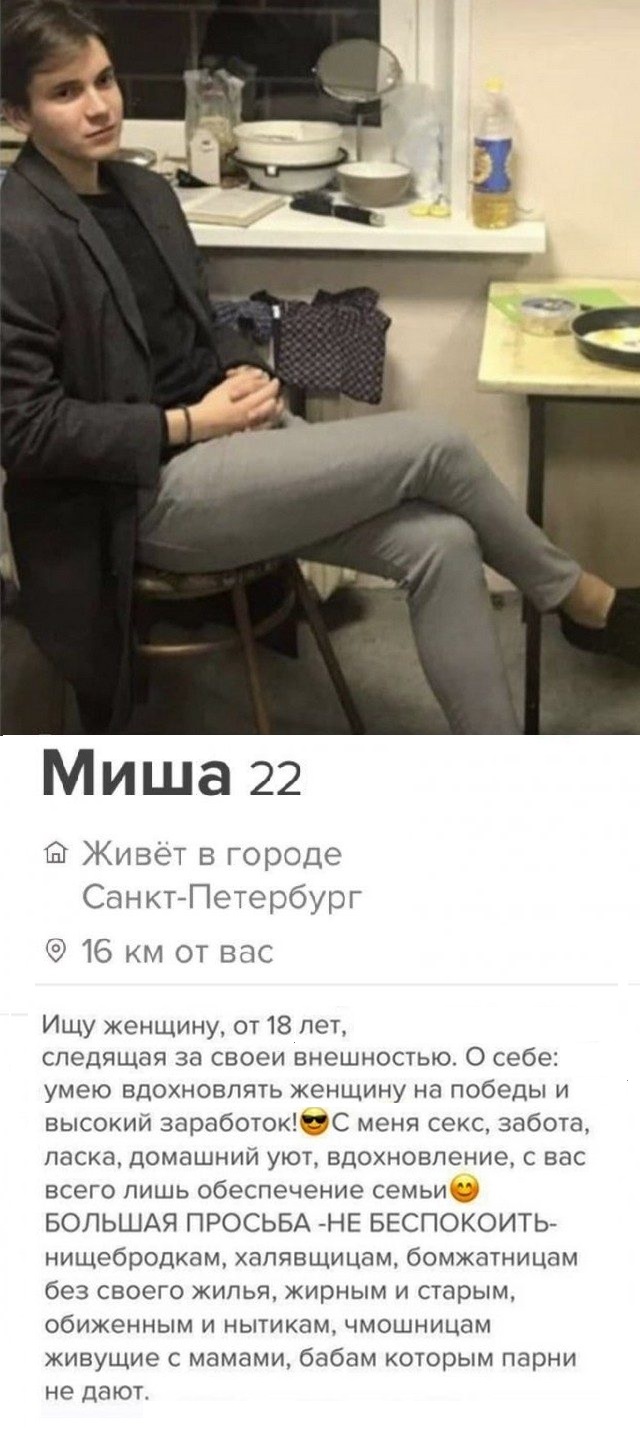 Знакомства разные нужны или как легко и просто познакомиться в сети 15.04.21