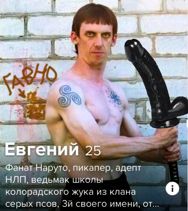 Знакомства разные нужны или как легко и просто познакомиться в сети 22.04.21