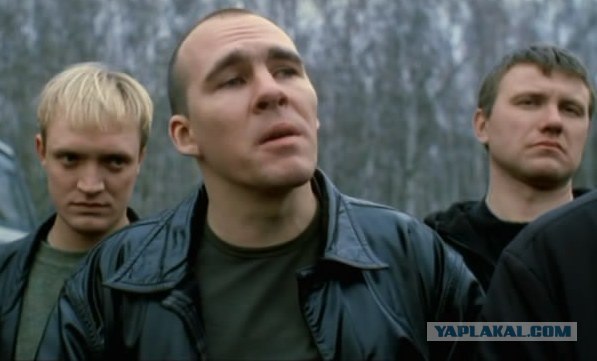 Насмотрелся "Бумера"