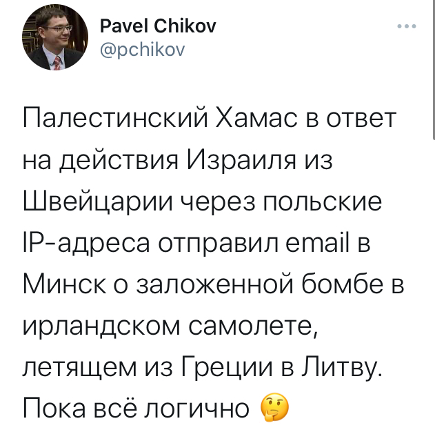 Аллах Акбар по-белорусски, или батька $@%$лся