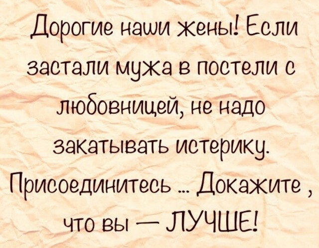 Баянисто-небаянистый юмор 15.06.21
