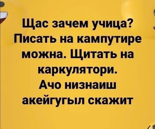 В Дагестане 35 выпускников сдали ЕГЭ на сто баллов – министр образования