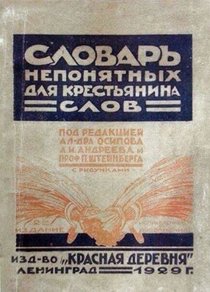 ЯП Образовательный: прочитать должен каждый